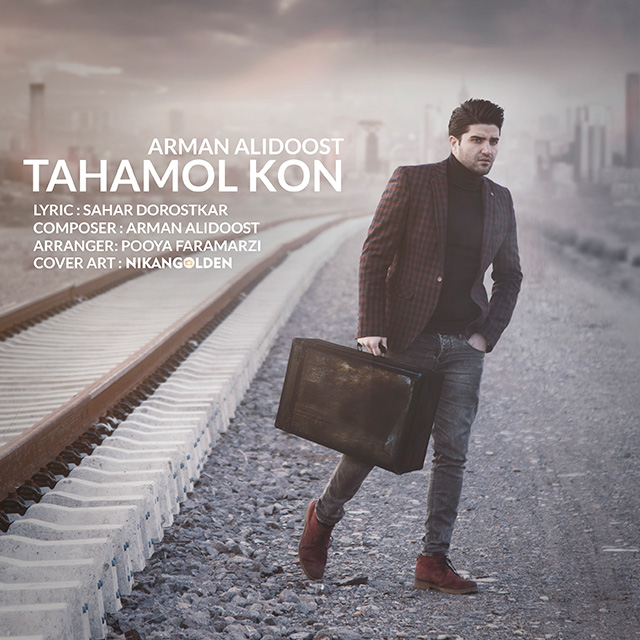 دانلود آهنگ تحمل کن